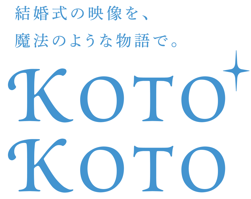 KOTOKOTO official site